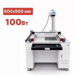 Широкоформатный лазерный маркиратор G-MARK MAXIPRO 100 Вт 600х900 мм Широкоформатный лазерный маркиратор G-MARK MAXIPRO 100 Вт 600х900 мм